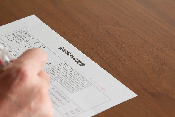 失業保険は定年退職でも受給対象になる？年齢制限や条件を解説