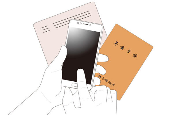 フリーランスが加入する年金とは？手続き方法や老後資金対策を解説